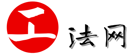 工法网