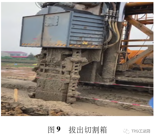 TRD工法在洞庭湖区堤防工程中的适用性研究 TRD工法在洞庭湖区堤防工程中的适用性研究