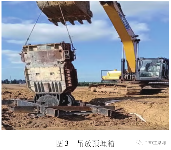 TRD工法在洞庭湖区堤防工程中的适用性研究 TRD工法在洞庭湖区堤防工程中的适用性研究