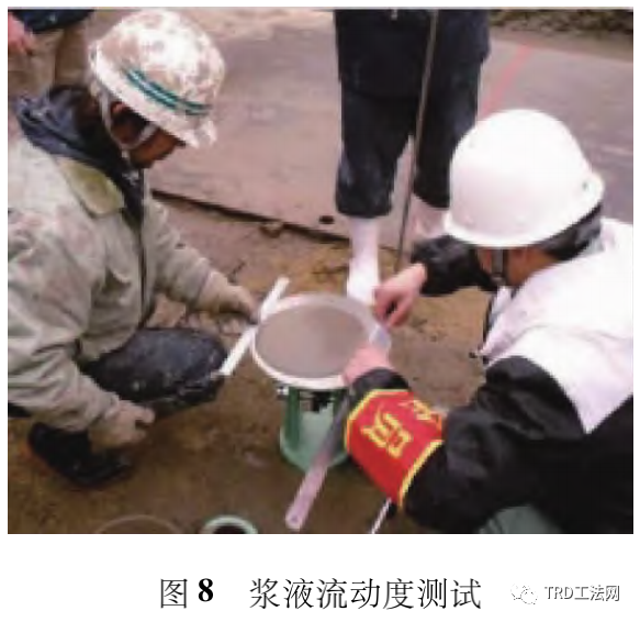 TRD工法在洞庭湖区堤防工程中的适用性研究 TRD工法在洞庭湖区堤防工程中的适用性研究