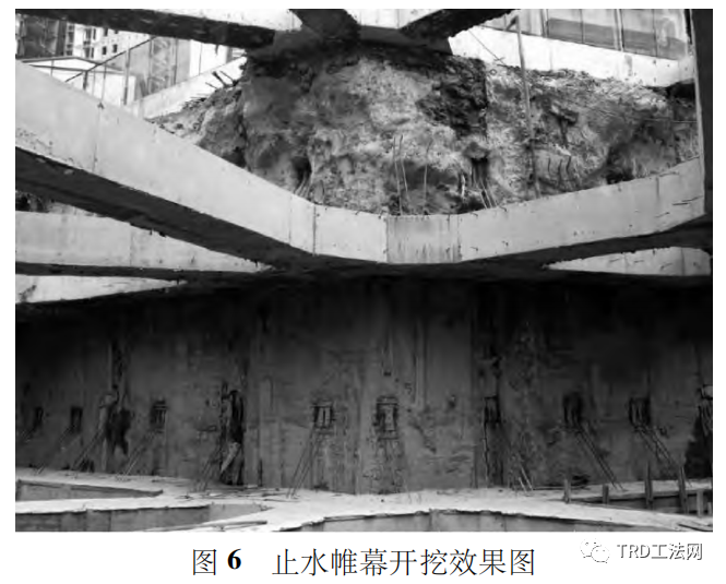 TRD工法超深止水帷幕在某项目中的应用 TRD工法超深止水帷幕在某项目中的应用